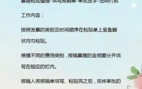 会计兼出纳怎么做？如何避免职务冲突？