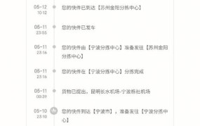 邮政快递丢件赔偿标准是多少钱啊怎么算的呢