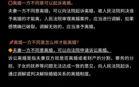 民法典婚姻法新规有哪些内容？如何理解与运用？