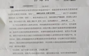 信用卡逾期律师如何帮助解决问题？