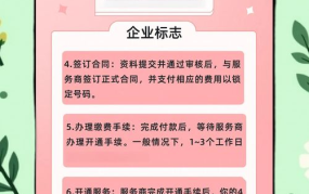 400电话办理流程是什么？有哪些注意事项？