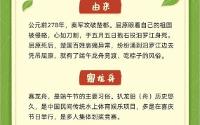 今天是端午节吗？有哪些传统习俗？