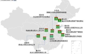 2025年五一假期高速公路是否收费？