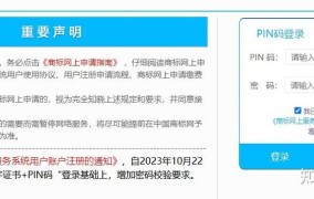 如何免费查询商标是否已注册？有哪些在线工具？