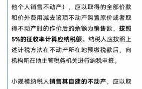 不动产税如何征收？对房地产市场有哪些影响？