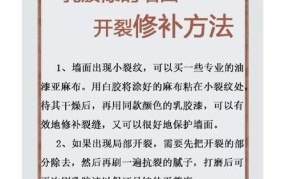 墙面裂缝处理方法有哪些？需要请专业人士吗？