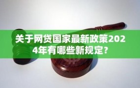 网贷平台123如何选择？有哪些参考标准和风险？