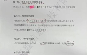 上海就业居住证如何办理？需要什么材料？