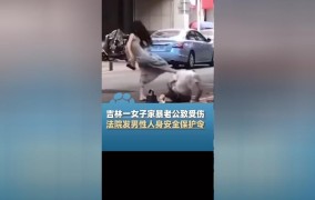 如何定性家暴致男性死亡案例？正当防卫判定标准是什么？