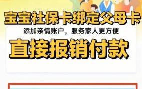 社保生孩子报销流程查询系统怎么查询不到信息