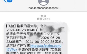 海航延误赔偿标准最新消息查询电话是多少号