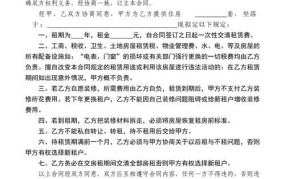 上海租房合同模板哪里下载？如何签订？