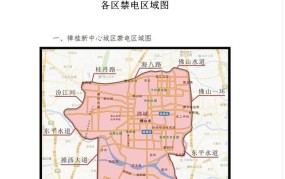 佛山禁摩路段有哪些？如何查询？