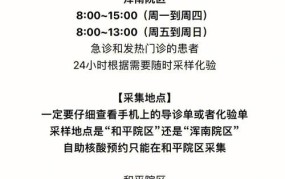 急诊和门诊的收费标准一样吗所有的检查都一样吗