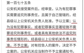 未满14周岁是否承担刑事责任？法律如何规定？