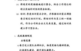 激励机制在公司管理中能起到哪些作用？