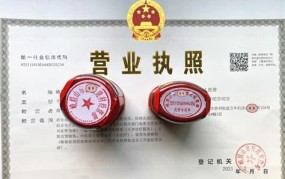 个体户公章可以自己刻吗?刻了有什么后果?