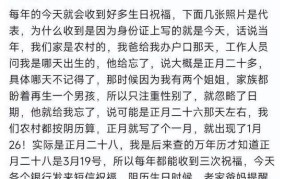 身份证上的生日是阴历还是阳历？两者有什么区别？