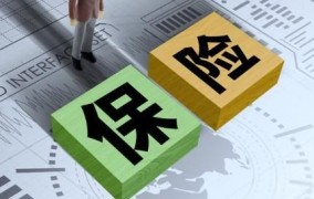 信用险是什么？有哪些类型和保障范围？