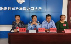 涡阳县人力资源和社会保障局官网地址是？提供服务有哪些？