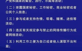 警察法第16条规定了什么内容？