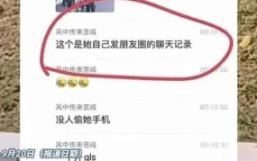 和教官睡了怎么回事？如何看待此类新闻事件？