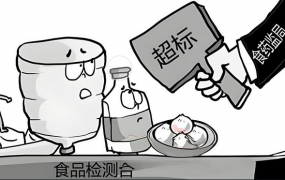 食品铝超标的刑事标准是什么？有哪些规定呢