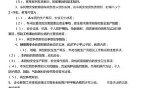 用人单位职业健康监护监督的具体管理办法有哪些？