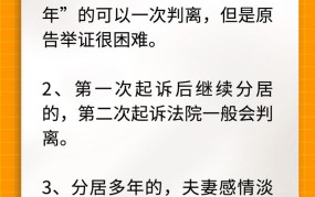 认定夫妻感情破裂的标准司法解释是什么意思啊