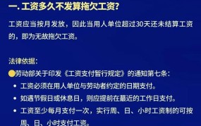 不用工作但工资照发合法吗？有哪些情况适用？