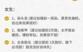 结婚照注意事项有哪些？如何拍摄？