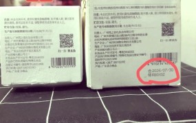 如何分辨真假产品？如何避免上当受骗？