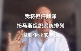 ceo与董事长的区别是什么意思啊英文翻译