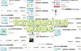 网上购物化妆品靠谱吗？如何辨别真伪？