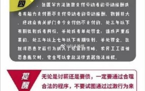 恶意收购行为如何界定？有哪些法律规定？