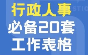 行政效率名词解释，如何提高行政效率？