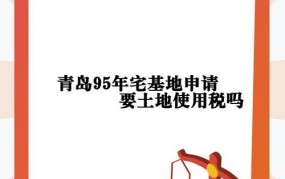 六个绝不允许政策是什么？如何遵守相关规定？