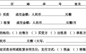 佣金确认书有何作用？签订时应注意哪些条款？