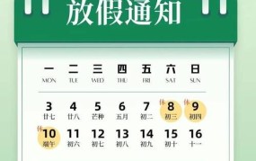 2025端午节放假通知发布了吗？具体放假安排如何？