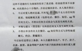 保证书怎么写才有法律效力？需要注意什么？