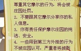 世界版权公约有哪些内容？如何保护版权？