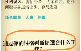 行政岗位更适合哪种性格的人？有哪些职业发展建议？