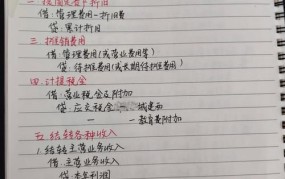 福利费计提的正确方法是什么？