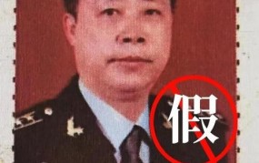 和军人开房多次会坐牢吗？法律是如何规定的？