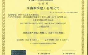 公路施工资质等级标准是多少啊怎么查询的到