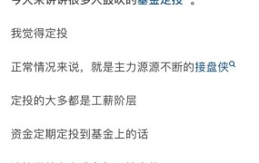 基金类型有哪些？如何选择适合自己的基金产品？