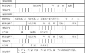 做亲子鉴定需要准备哪些材料？