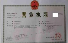 东莞营业执照办理流程复杂吗？需要准备哪些材料？