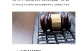 校园勒索敲诈定罪标准是什么意思啊怎么处理的