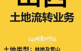 毁坏林地一亩处罚金额规定是多少？